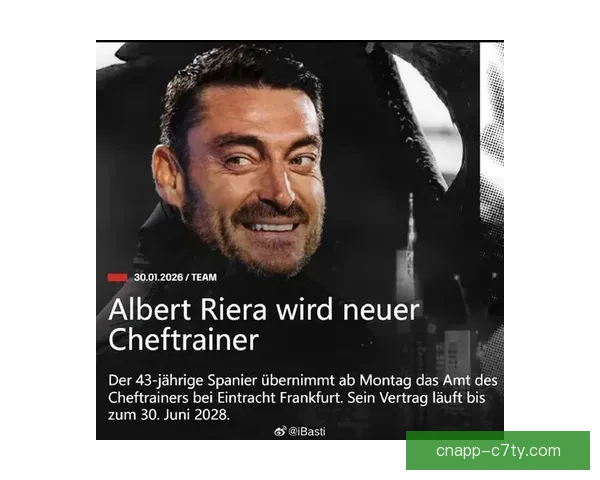 多名专家炮轰法兰克福新帅用人