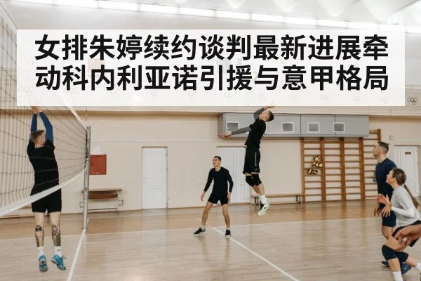 volleyball player spiking action